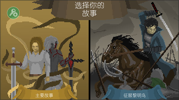 嚴峻征服黎明鳥手機版