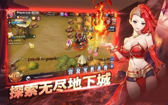 戰(zhàn)女無雙中文版