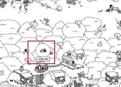 隱匿的家伙手機版