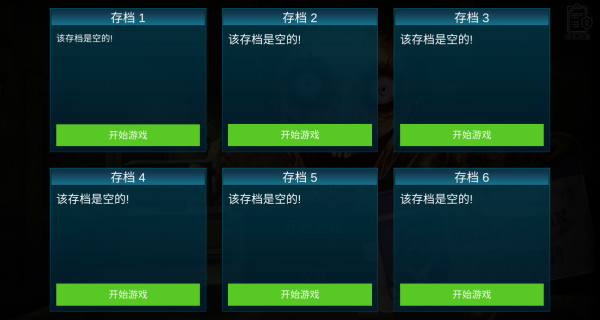 山海經(jīng)怪物超市偽人入侵最新版