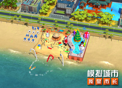 模擬城市我是市長官方版