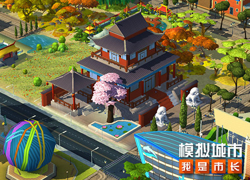 模擬城市我是市長官方版
