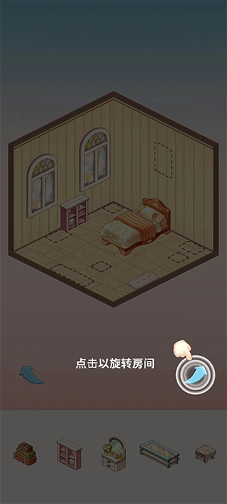 我的袖珍世界最新版