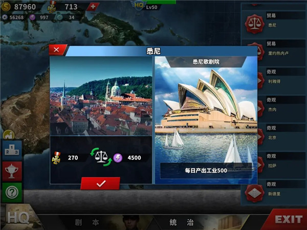 少女征服者4最新版