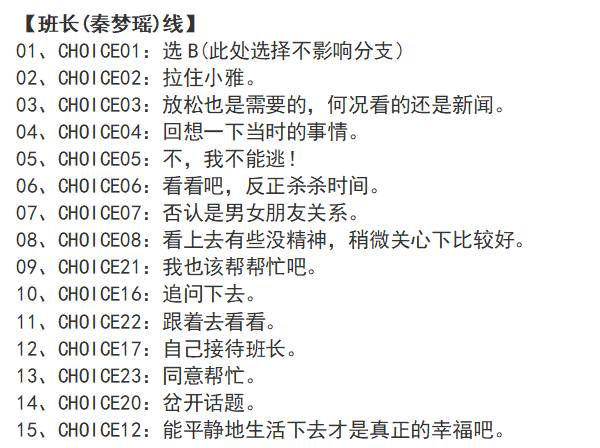 鸑鷟鏡花水月手機版