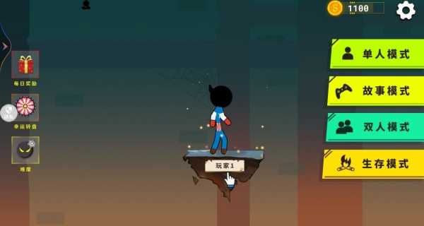 壞蛋同盟官方版