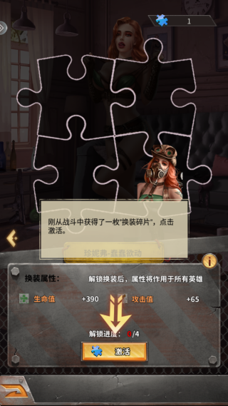 末日快打傳說(shuō)官方版