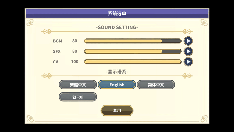 時(shí)空心語(yǔ)手機(jī)版