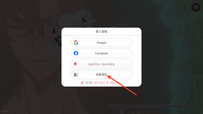 時(shí)空心語(yǔ)手機(jī)版