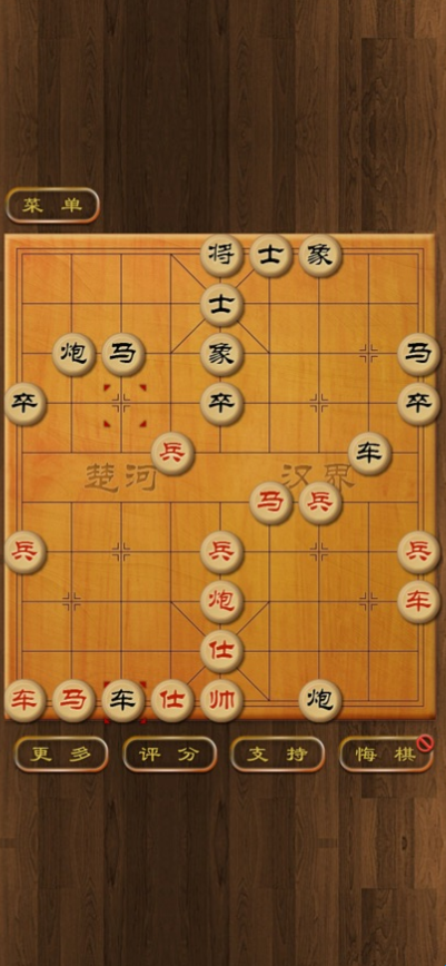至尊象棋手機(jī)賺錢版