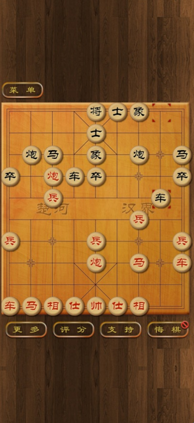 至尊象棋手機(jī)賺錢版