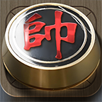 至尊象棋手機(jī)賺錢版