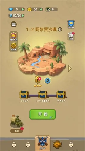 合金戰(zhàn)線最新內(nèi)購(gòu)版