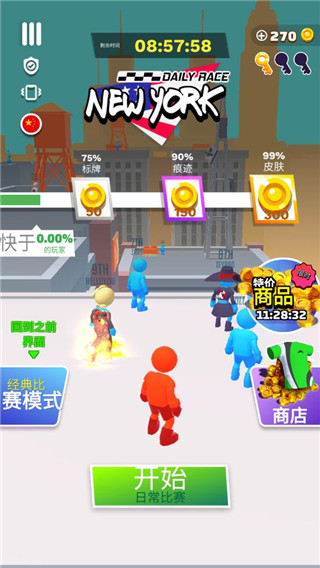 跑酷比賽自由跑(Parkour Race)最新版