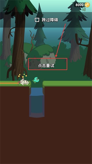 walkmaster安卓最新版