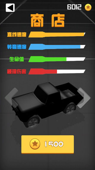 飛車大作戰(zhàn)官方版