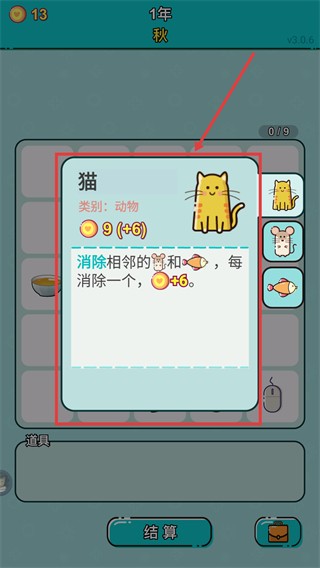 打工人生活模擬器手游無廣告無敵版