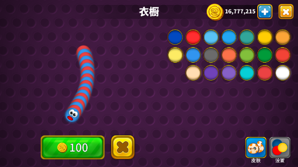 蠕蟲貪吃蛇(Worms Zone)中文版