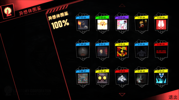 腦葉公司(L.Corporation)漢化版