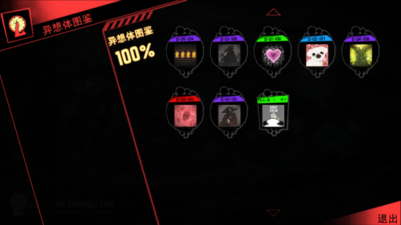 腦葉公司(L.Corporation)漢化版