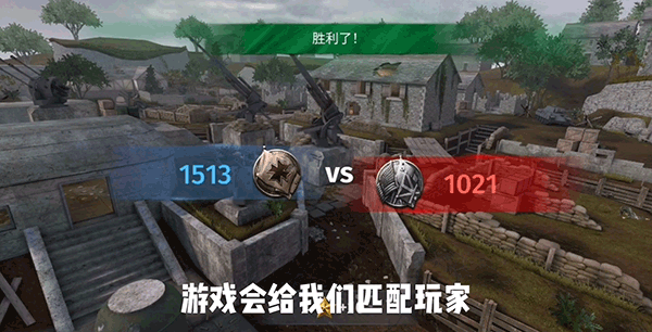 模擬二戰(zhàn)手機版