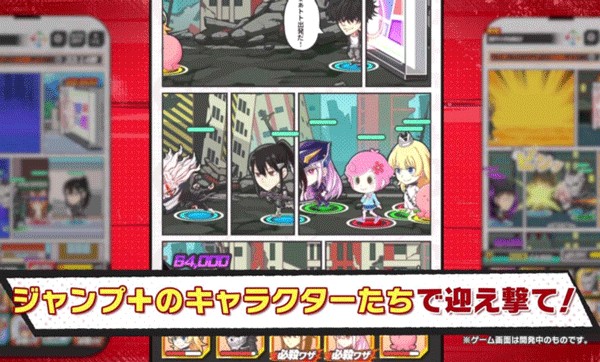 jump大亂斗中文版