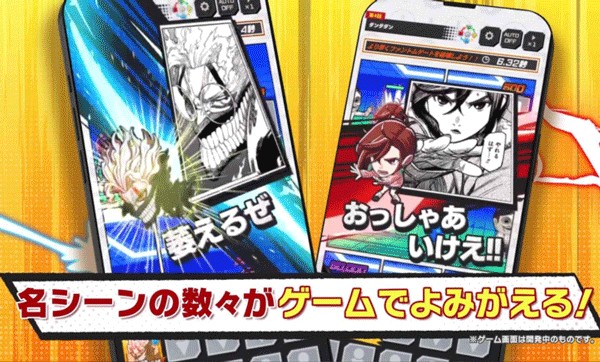 jump大亂斗中文版