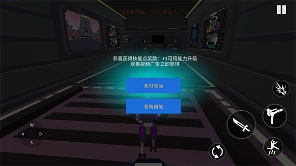 機器人角斗場手機版