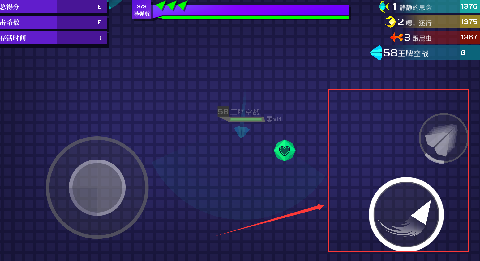 王牌空戰(zhàn)手機版