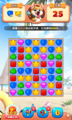 小狗愛旅游最新賺錢版