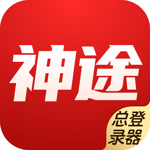 復古神途經(jīng)典版