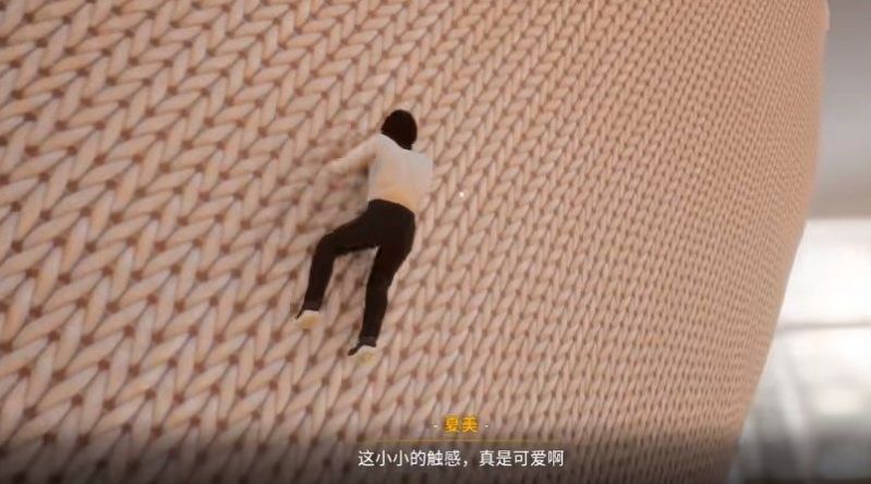 放學(xué)后的縮小大冒險(xiǎn)