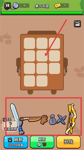 花園特工隊手機版