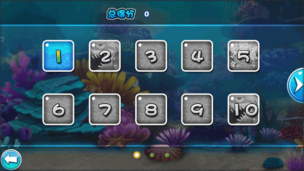 大魚吃小魚2免費版