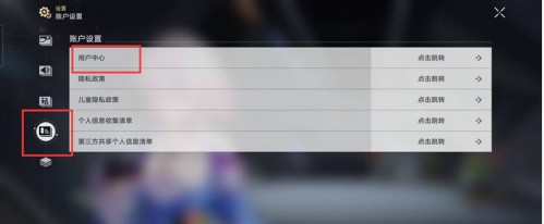 云星穹鐵道手機(jī)版