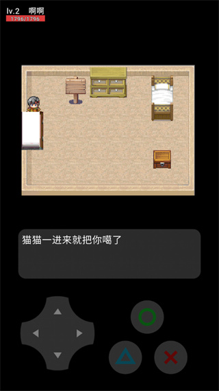 貓貓?bào)@魂漢化版