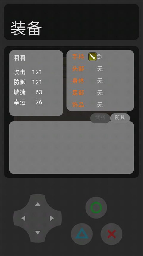 貓貓?bào)@魂漢化版