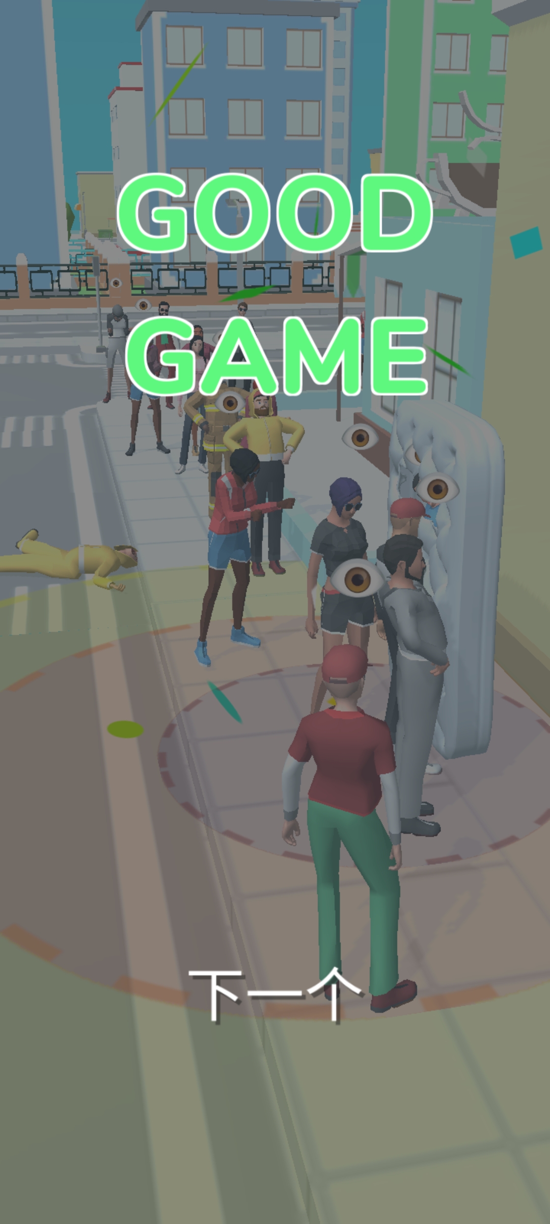 惡作劇之神官方版