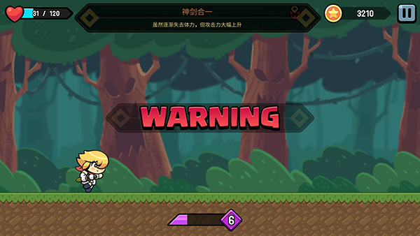 跑切跑手機(jī)版