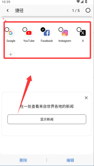 Sou軟件(靈魂瀏覽器)