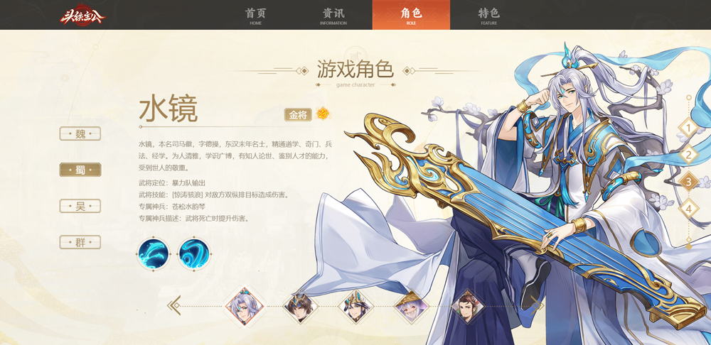 頭鐵主公最新版