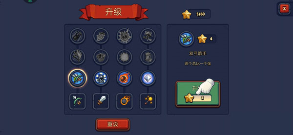 傳奇塔防禁止通行官方版