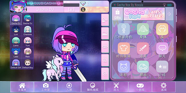 加查Nox手機(jī)版