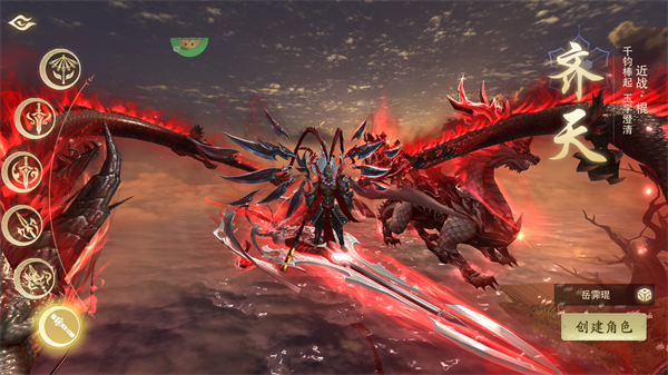 逍遙蜀山最新版