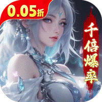 逍遙蜀山最新版