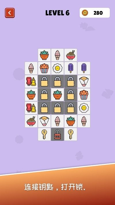 超贊的連連看正式版