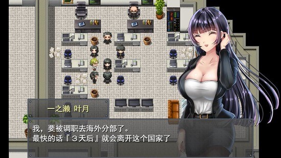 職場女友帶回家手機版