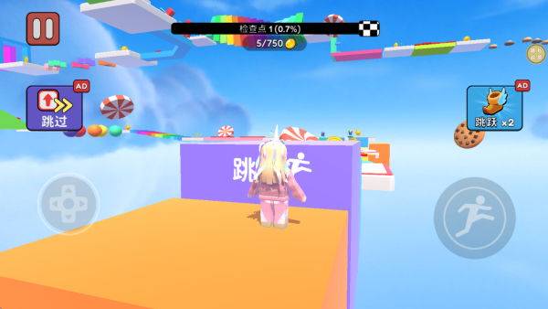 彩虹跑酷官方版