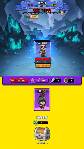 異境牌師官方版