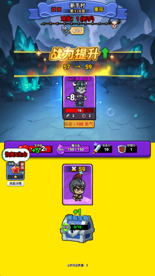 異境牌師官方版